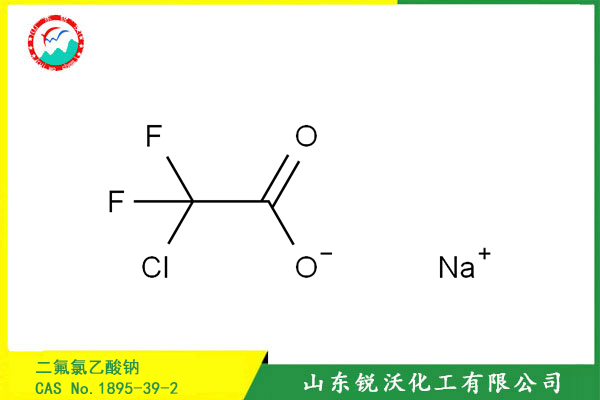 二氟氯乙酸钠