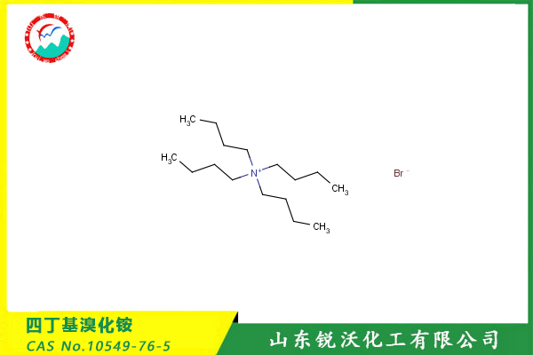 四丁基溴化铵 (CAS No.10549-76-5)