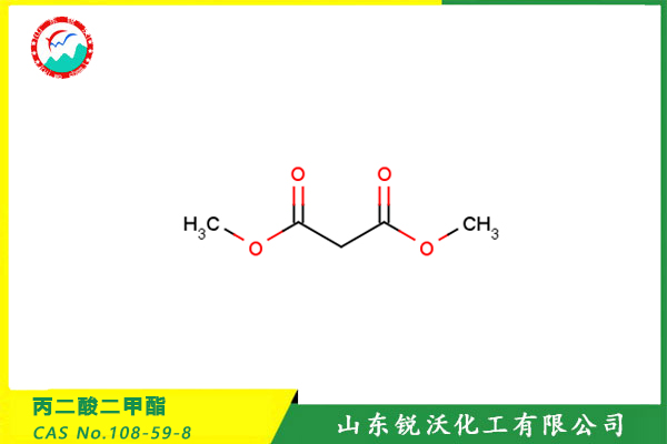 丙二酸二甲酯 (CAS No.108-59-8)